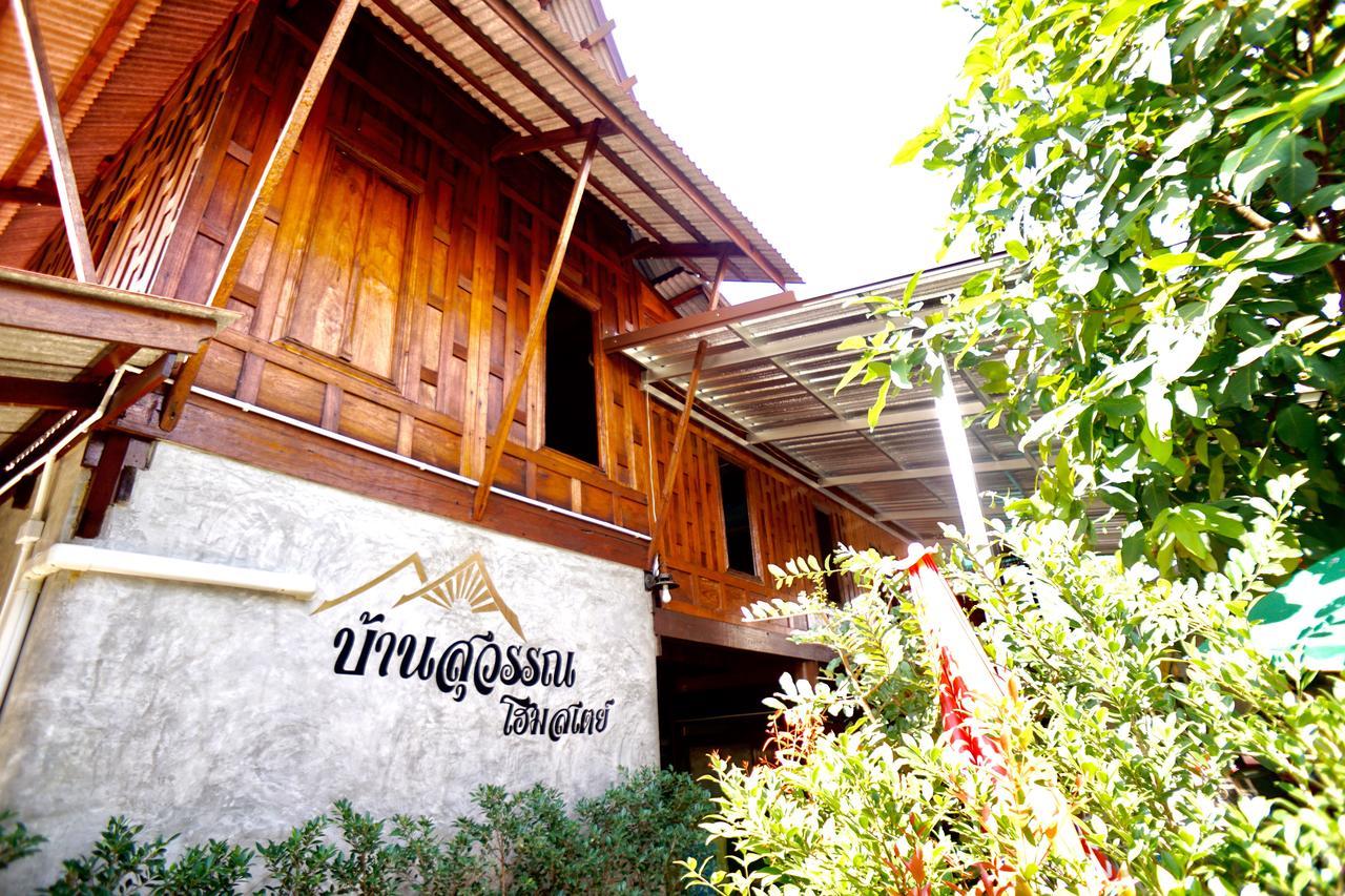 Bansuwan Homestay Ампхава Екстер'єр фото